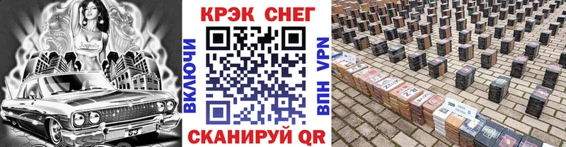 купить закладку  Арамиль  OMG зеркало  Кокаин Эквадор 