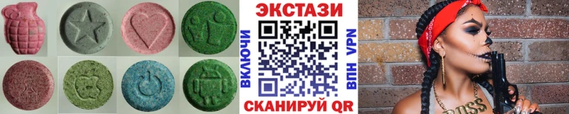 Экстази Дубай  Арамиль 