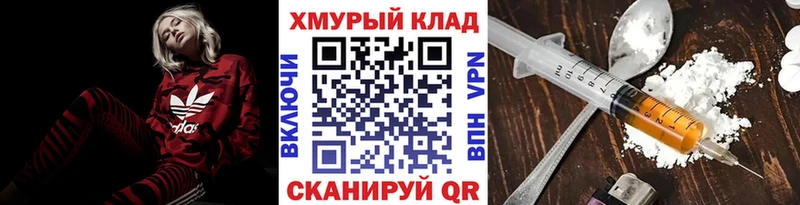 где купить наркоту  Арамиль  это телеграм  Героин Heroin 