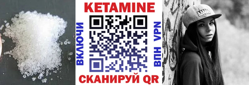 сколько стоит  Арамиль  Кетамин ketamine 