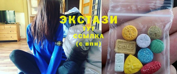 ПСИЛОЦИБИНОВЫЕ ГРИБЫ Алексин