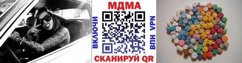 МДМА Molly Арамиль