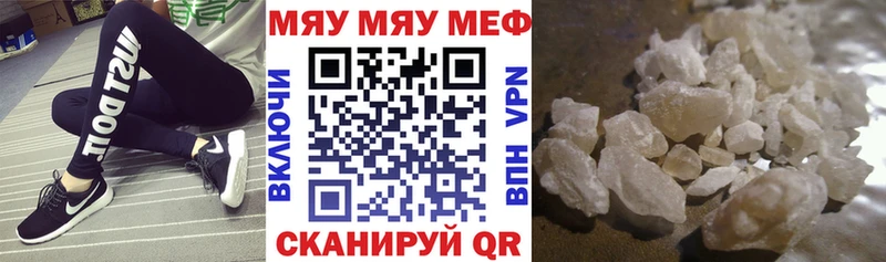 Меф mephedrone  Арамиль 