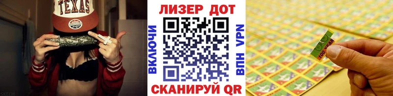 Марки NBOMe 1,8мг  даркнет сайт  Арамиль 