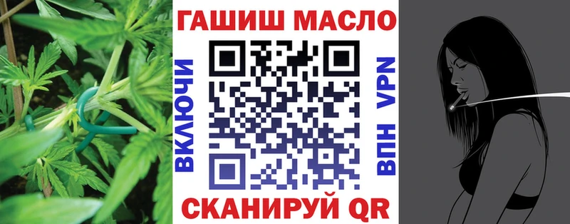ТГК жижа  Арамиль 